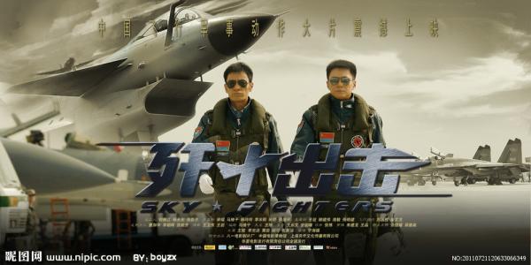 中专毕业证如何作假