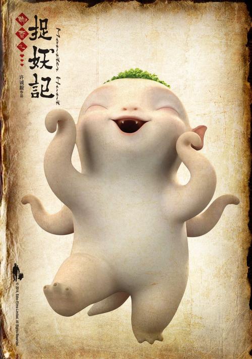 制作苏格兰驾驶证
